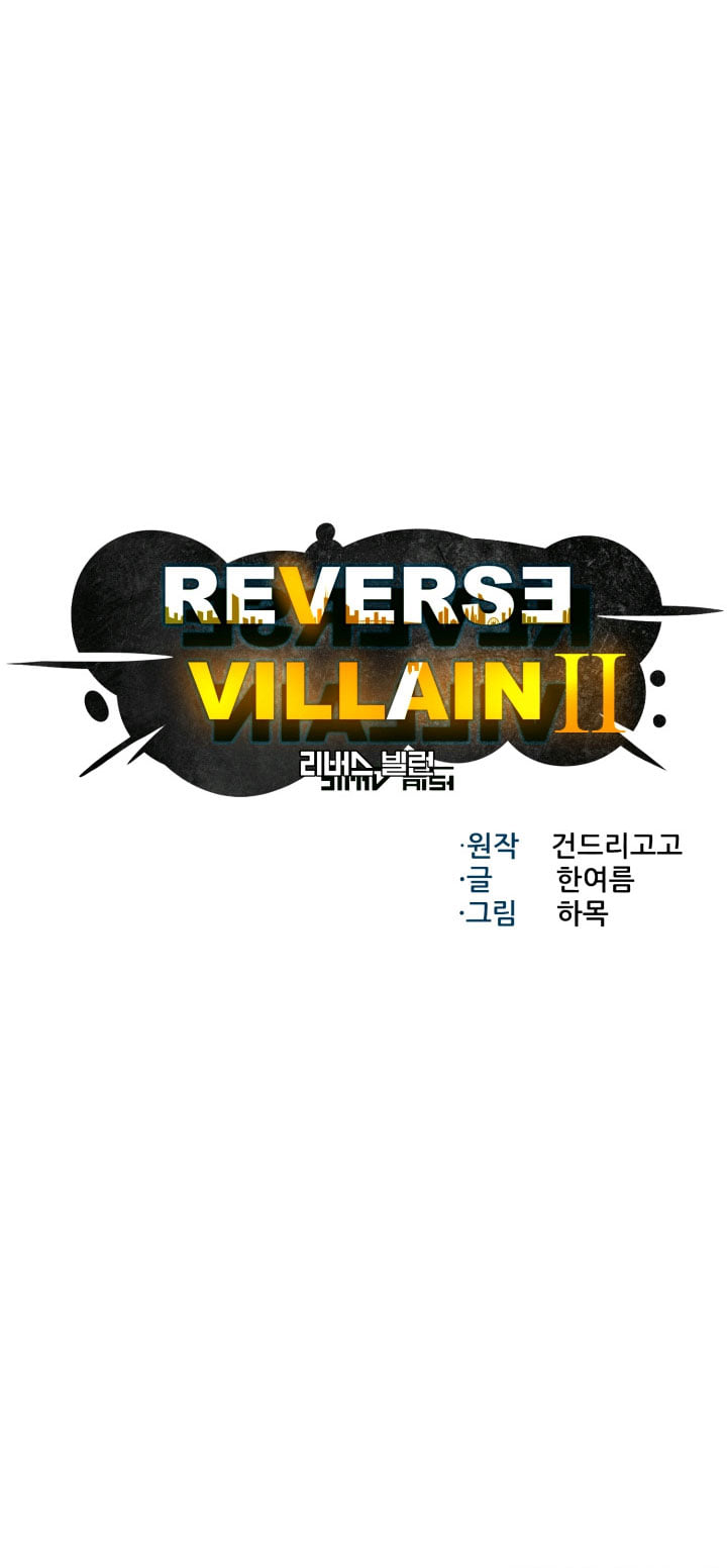 Reverse Villain 64 14